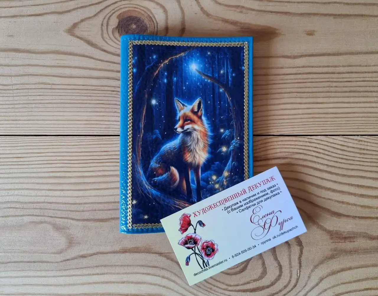 Обложки на автодокументы из натуральной кожи ручной работы