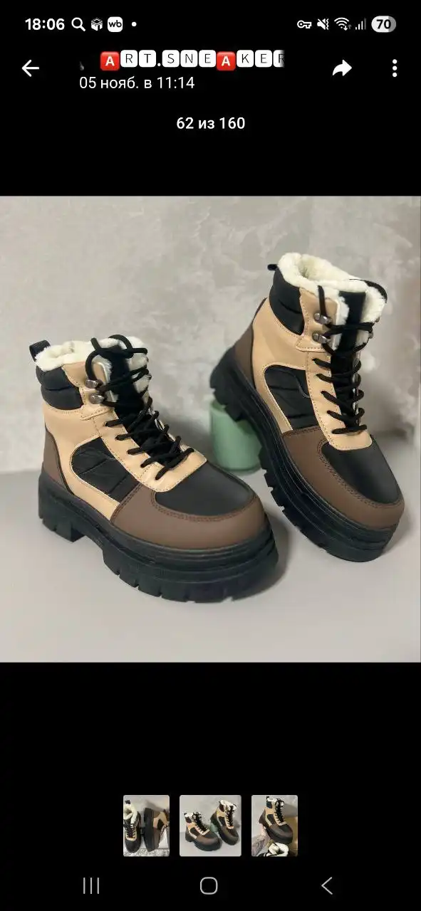 Тёплые зимние сапоги 42 размера