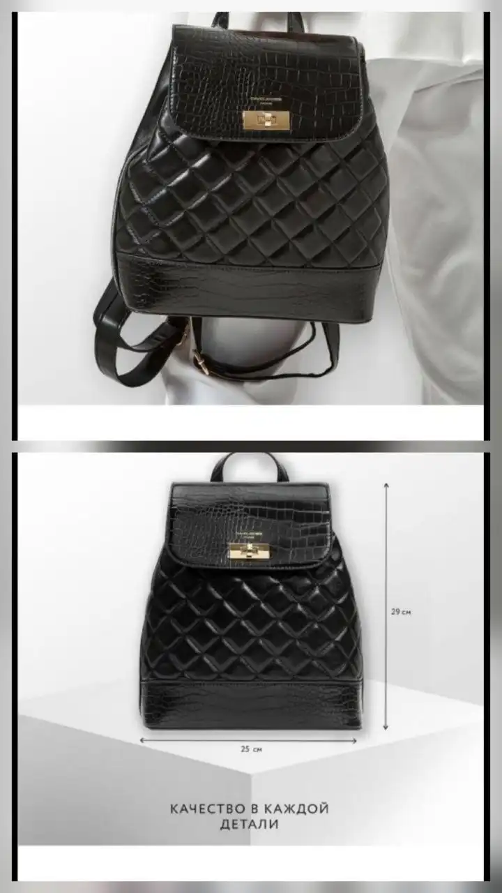 Объявление из Сургут барахолки