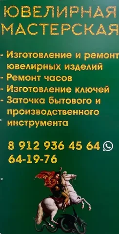 Продажа б/у смартфона Samsung Galaxy S20 в Белом Яре - Электроника в Белый Яр