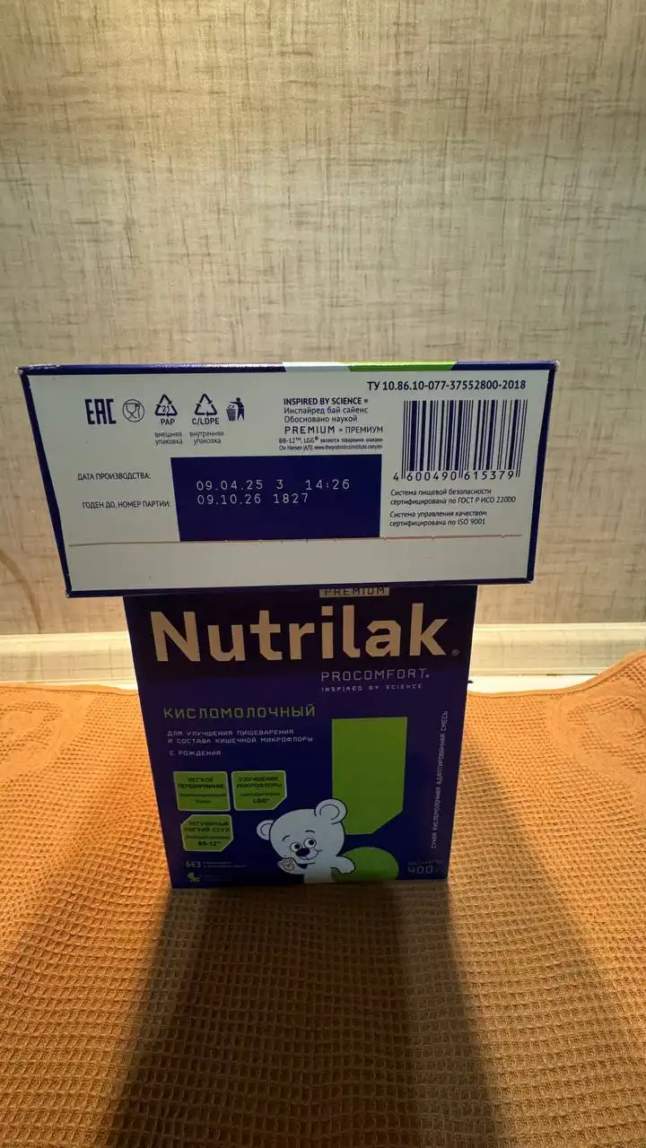 Продажа детского питания Nutrilak, Nestle и Winnie - Детское питание (Товары для детей) в Сургут