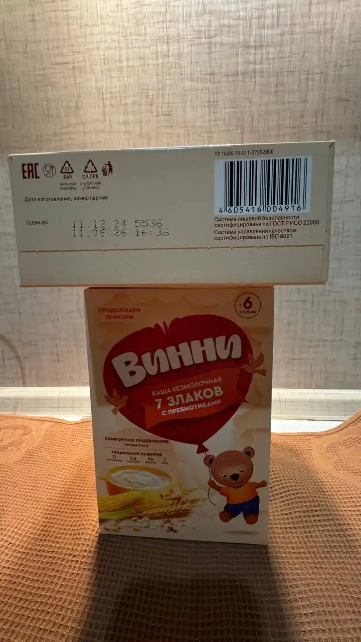 Продажа детского питания Nutrilak, Nestle и Winnie - Детское питание (Товары для детей) в Сургут