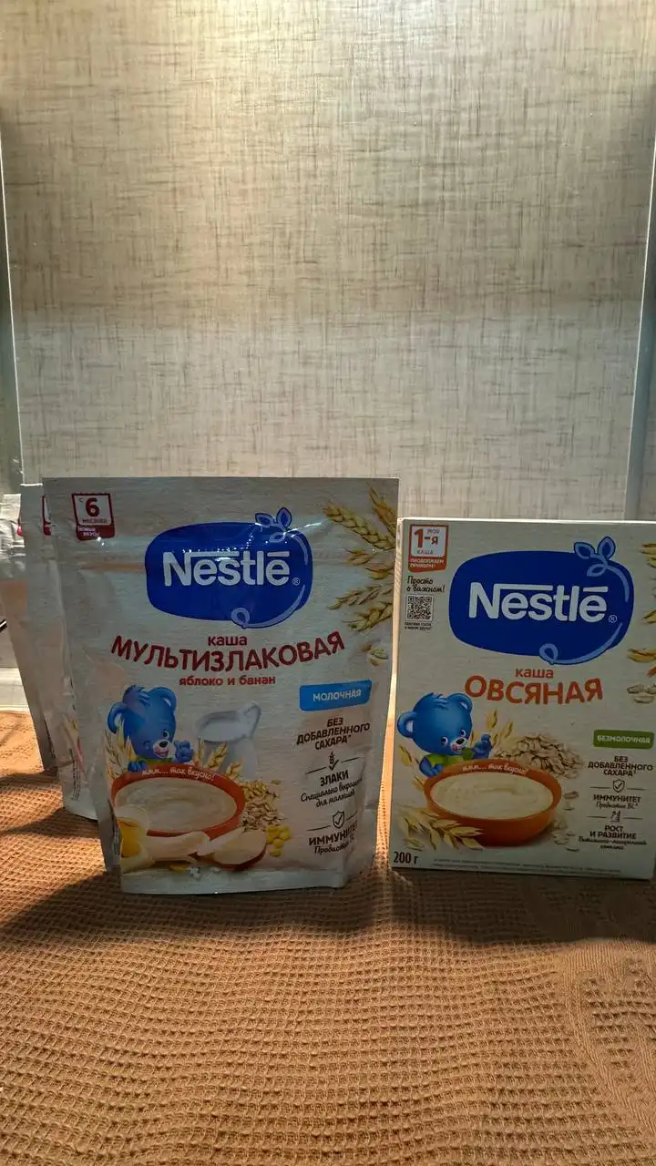 Продажа детского питания Nutrilak, Nestle и Winnie - Детское питание (Товары для детей) в Сургут