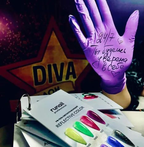 Услуги салона красоты DIVA в Сургуте - Косметика в Сургут