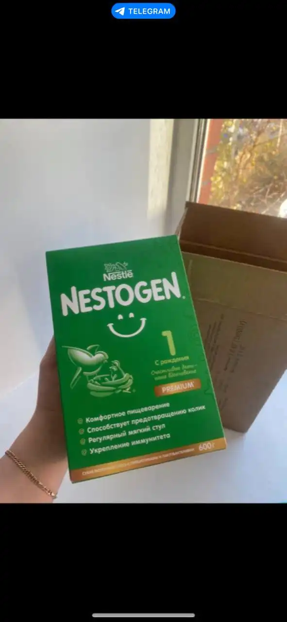Нестожен 1 в наличии - Детское питание (Товары для детей) в Сургут