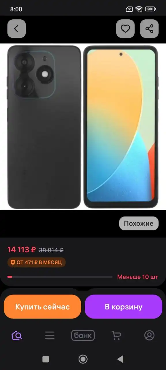 TECNO SPARK GO 2024 в идеальном состоянии - Смартфоны (Электроника) в Сургут