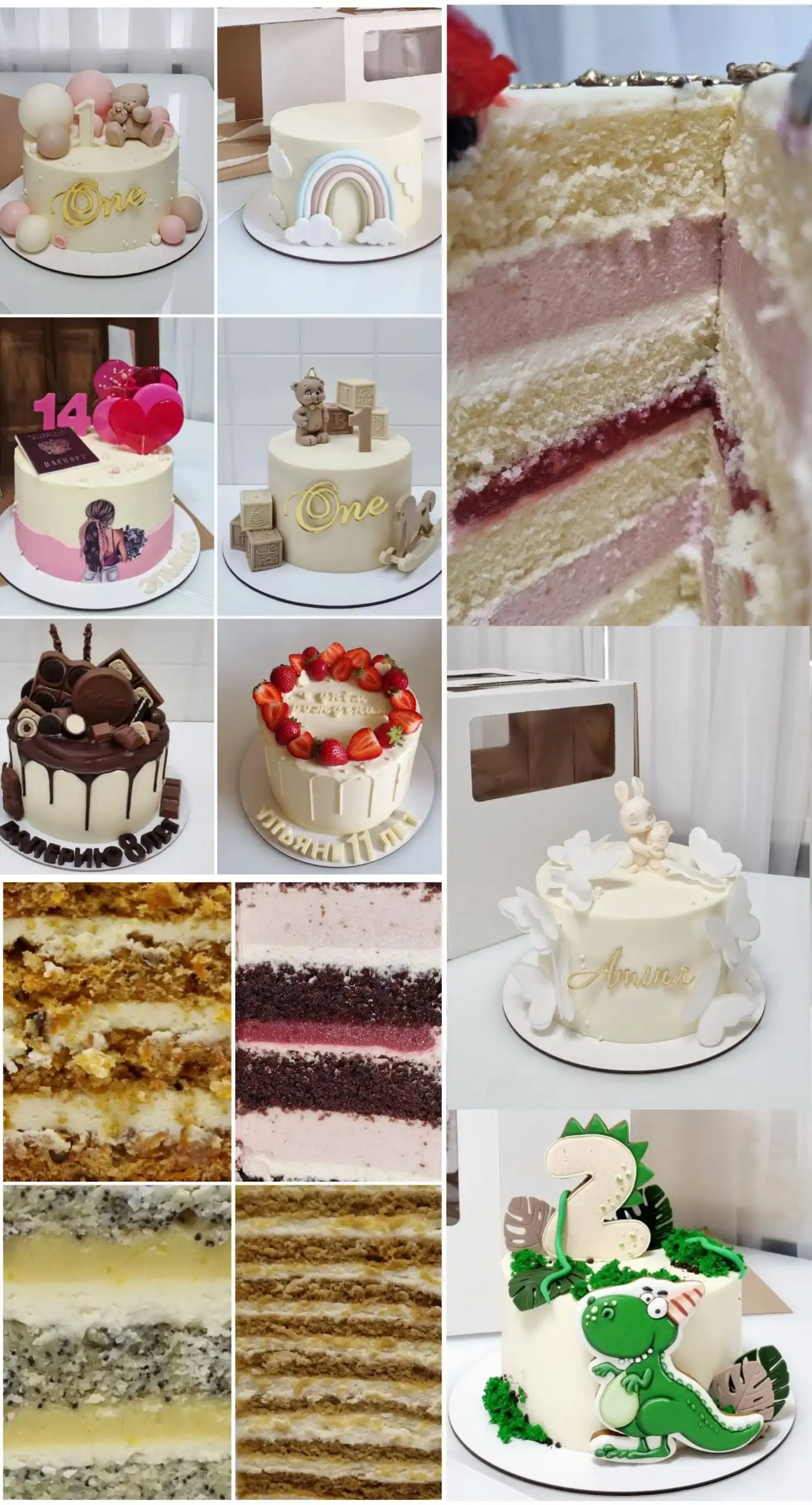 Заказ тортов и десертов на 14 февраля в Сургуте - Кулинария/Кондитерские (Услуги) в Сургут