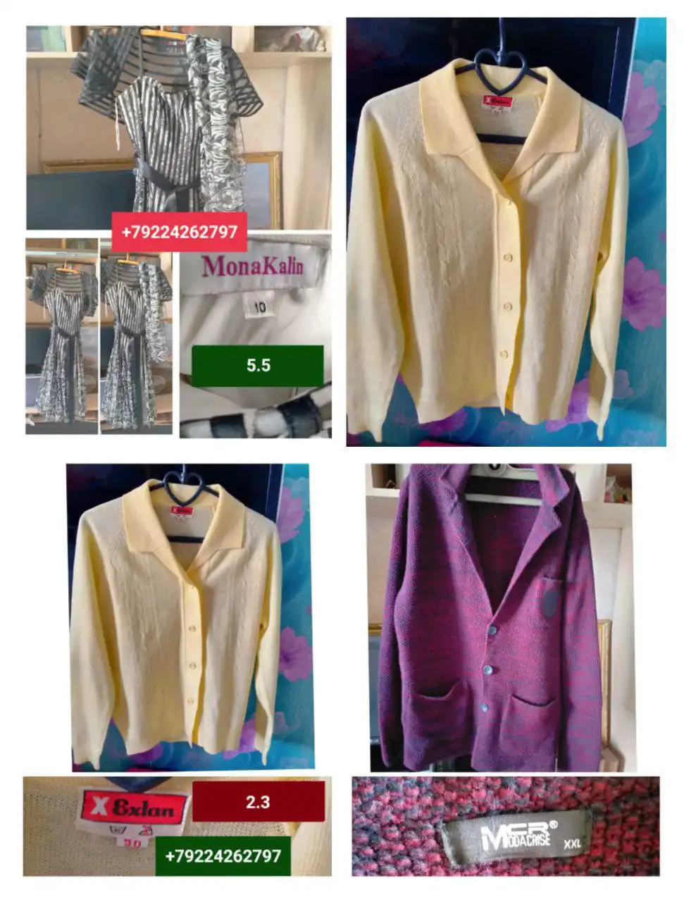 СУРГУТ БАРАХОЛКА РЕКЛАМА УСЛУГИ - Реклама (Услуги) в Сургут