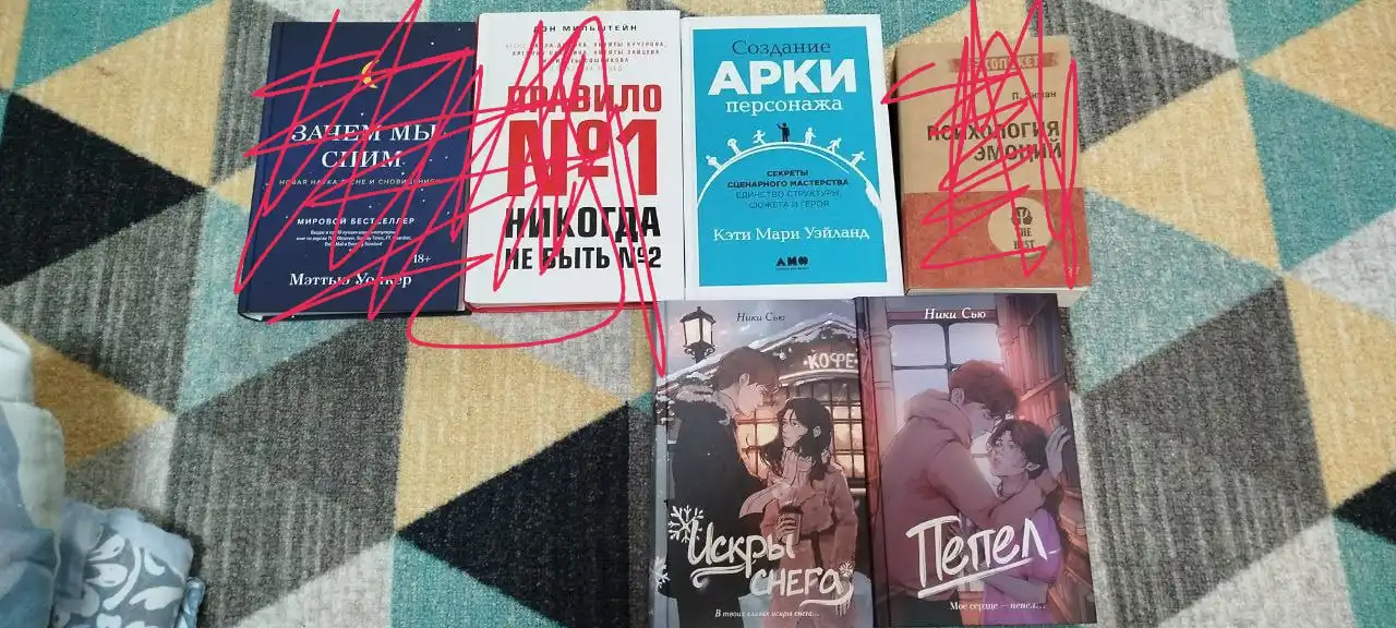 Продажа книг с персонажами - Книги (Хобби и отдых) в Сургут