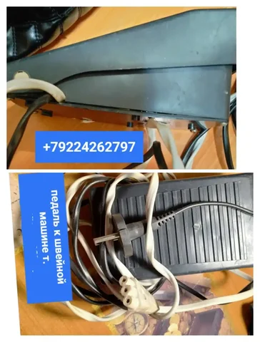 Педаль для швейной машины в Сургуте - Напитки в Сургут