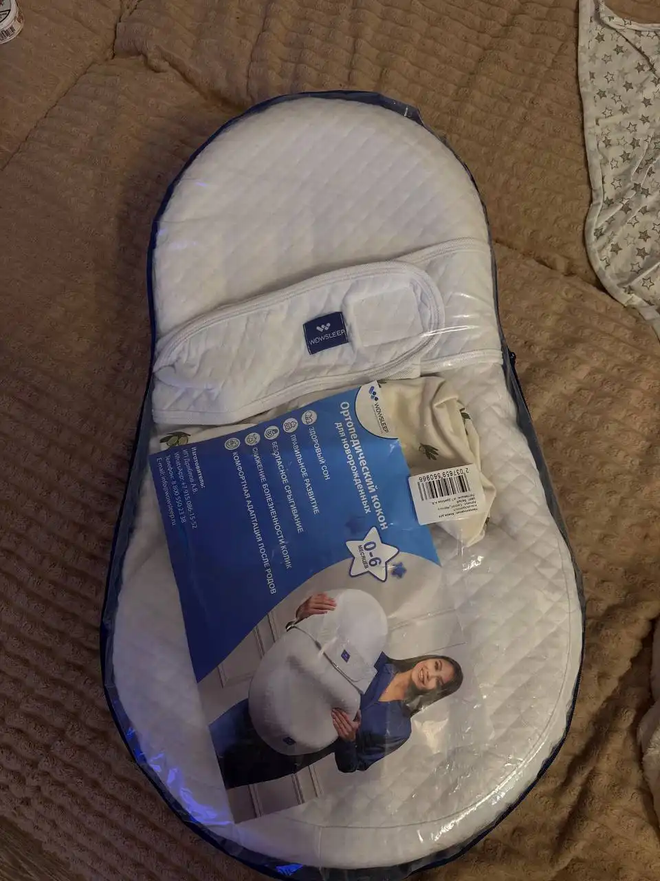 Продажа детских товаров: подгузники, шезлонг, кокон, кровать - Подгузники (Товары для детей) в Сургут