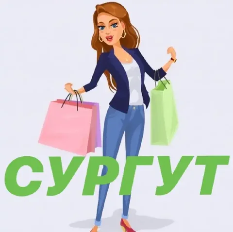 Объявления Сургута в группе Telegram - Кулинария в Сургут