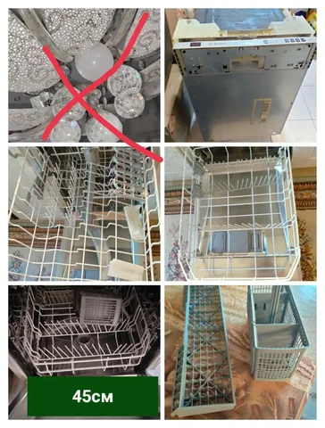 Корзина для посудомоечной машины Bosch 45 см - Шины в Сургут