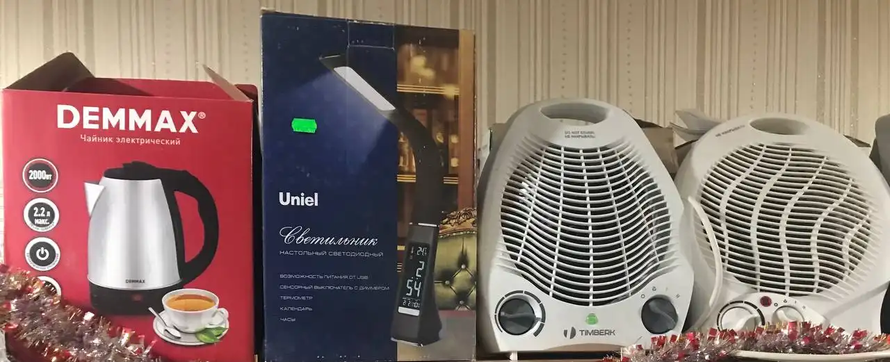 Продажа б/у техники в Нефтеюганске - Бытовая техника (Электроника) в Нефтеюганск