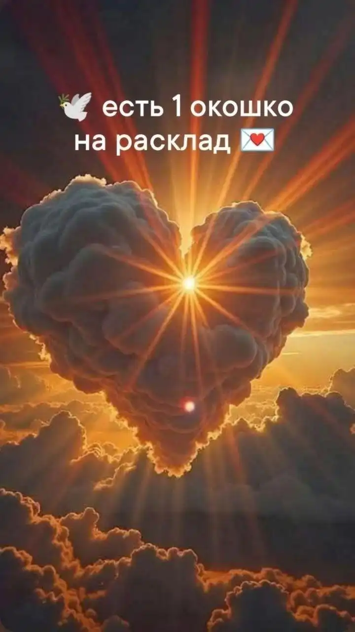 Консультация по картам Таро в Сургуте - Эзотерические услуги (Услуги) в Сургут