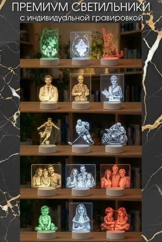 Продажа светильников - Швейные принадлежности в Сургут