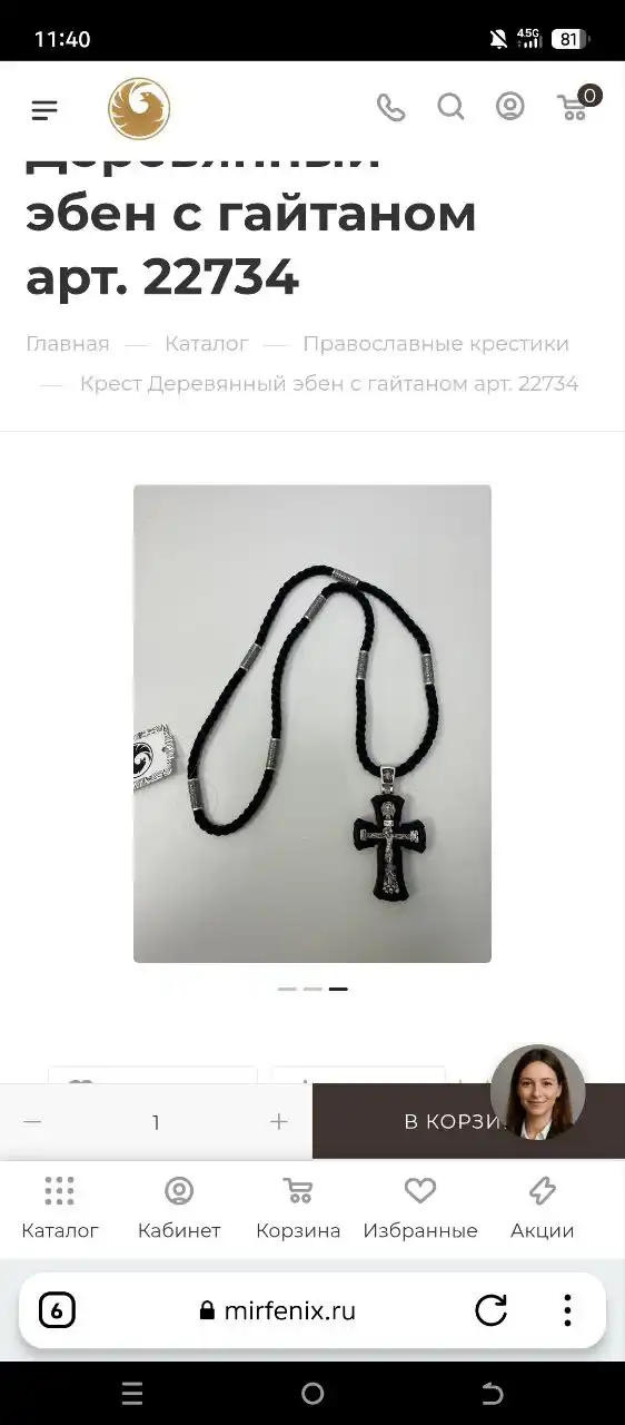 Продам бытовой прибор - Барахолка в Сургут