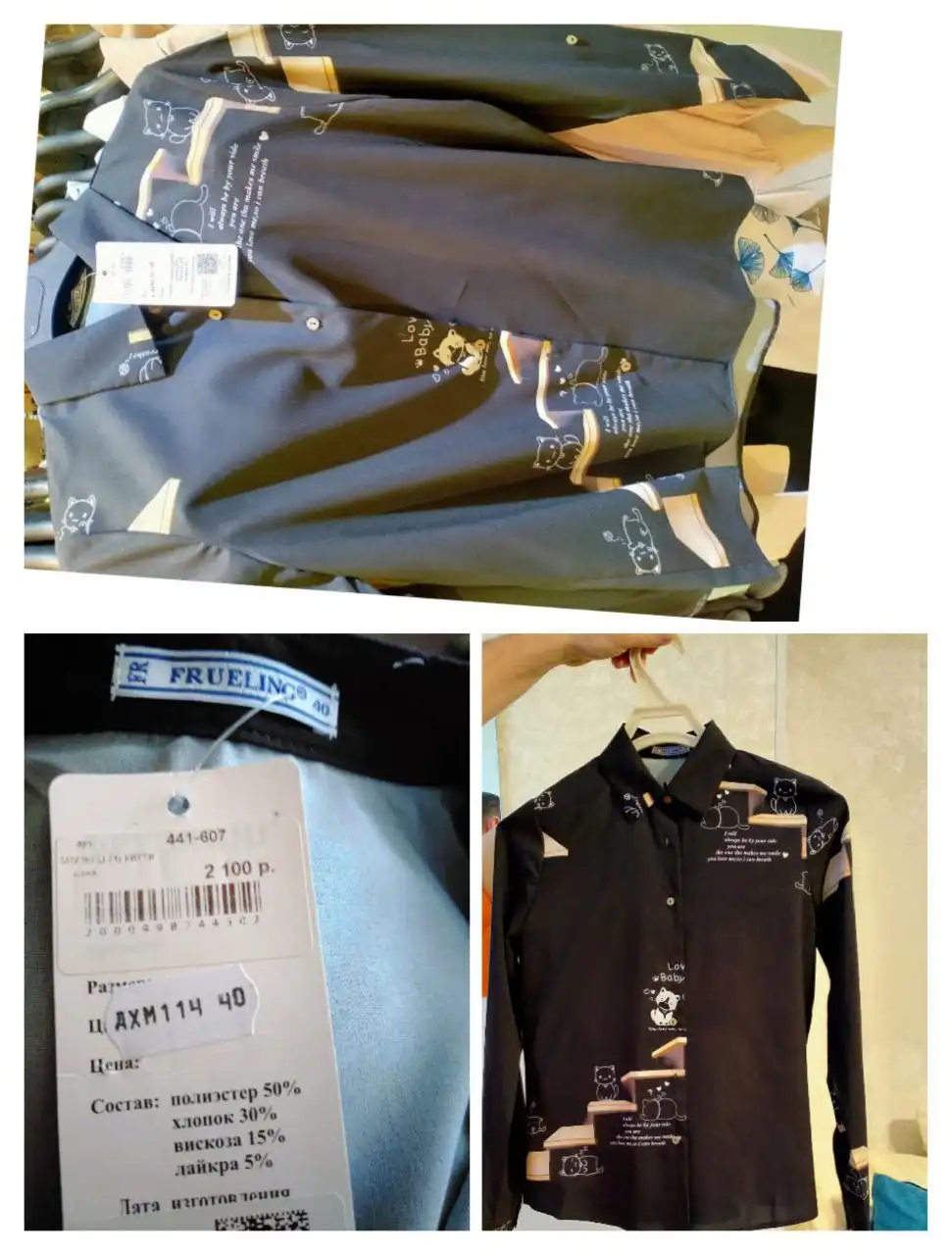 Продам не подошел размер - Одежда (Барахолка) в Сургут