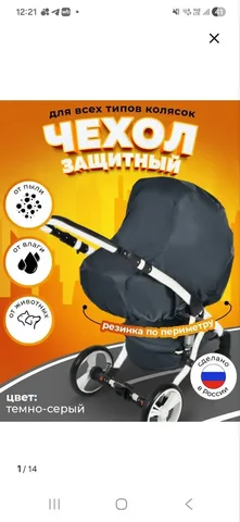 Продажа нового товара - Аквариумистика в Сургут