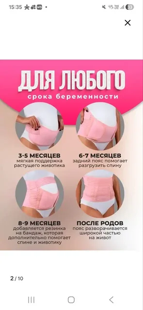 Бандаж и грелка с укачивалкой - Аквариумистика в Сургут