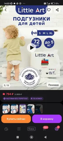 Продам новую упаковку - Аквариумистика в Сургут