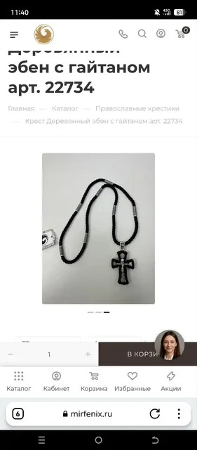 Продам срочно с торгом - Аквариумистика в Сургут