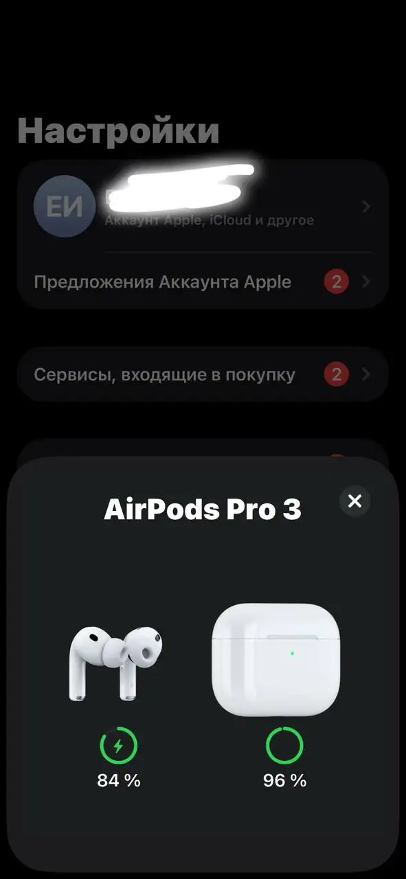 Продам AirPods Pro 3 - Наушники (Электроника) в Сургут
