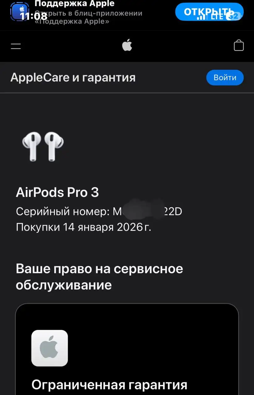 Продам AirPods Pro 3 - Наушники (Электроника) в Сургут