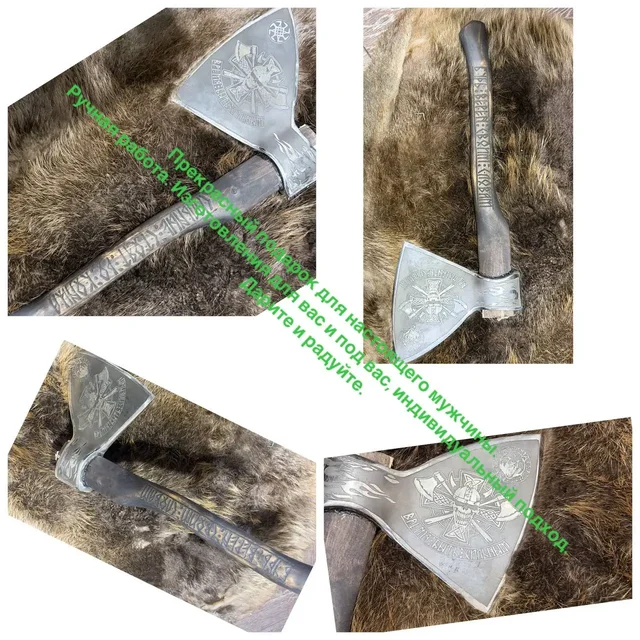 Топоры ручной работы ко Дню Защитника Отечества - Барахолка в Сургут