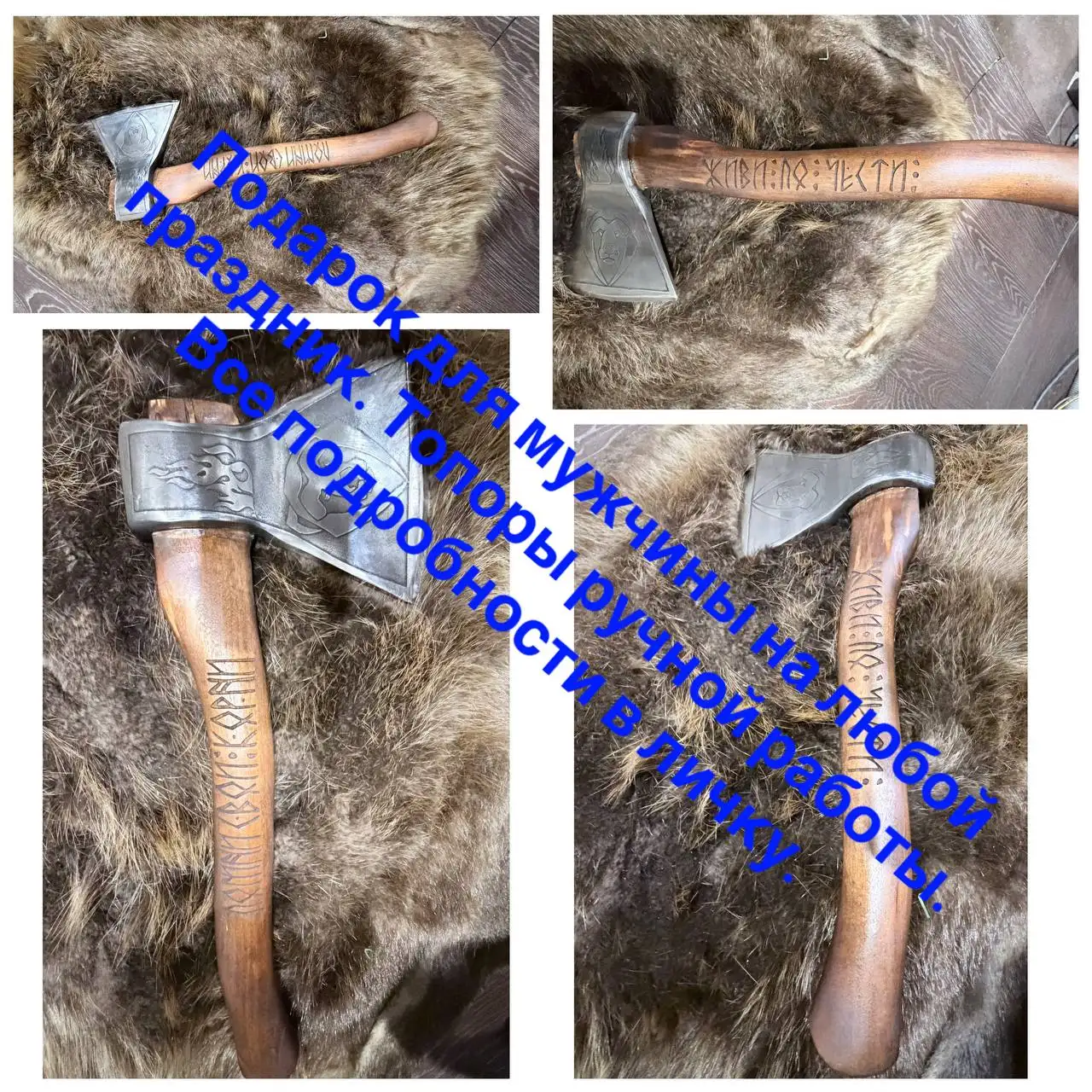 Топоры ручной работы ко Дню Защитника Отечества - Барахолка в Сургут