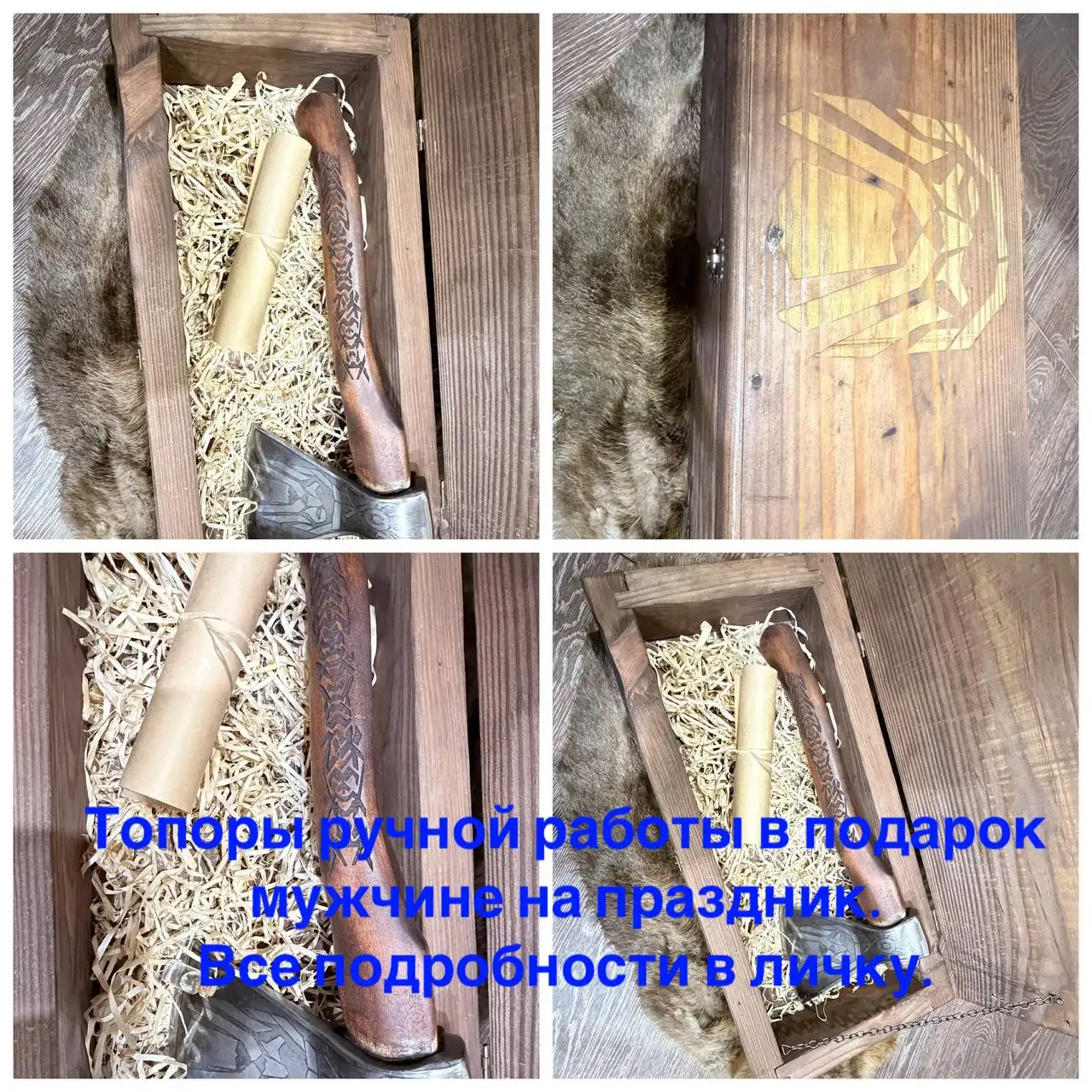 Топоры ручной работы ко Дню Защитника Отечества - Барахолка в Сургут