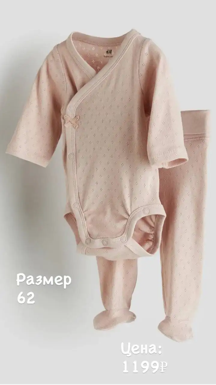 Одежда H&M - Одежда в Сургут