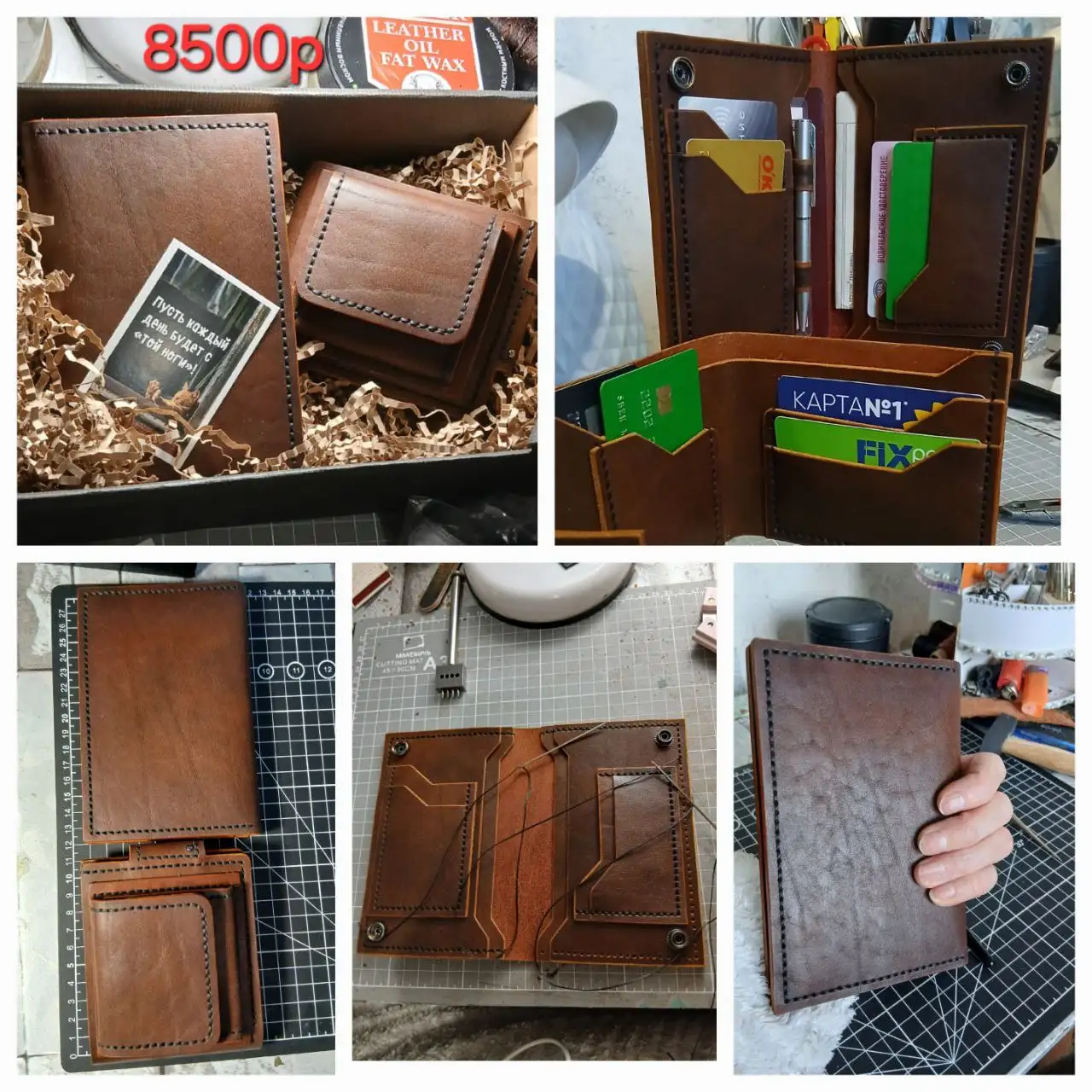 Комплект портмоне и кошелёк ручной работы из кожи КРС - Аксессуары (Барахолка) в Сургут