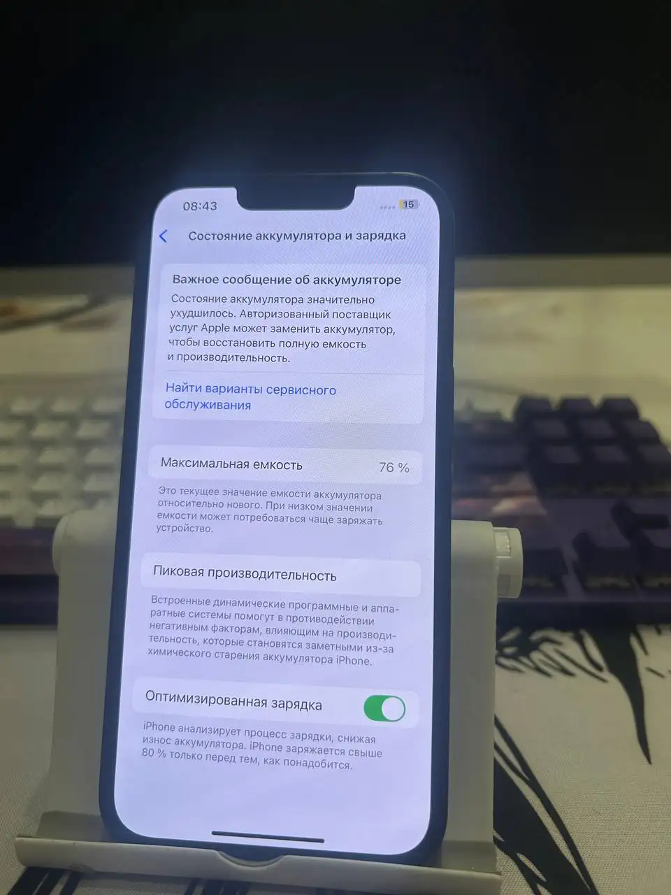 iPhone 13, 256 ГБ в отличном состоянии - Смартфоны (Электроника) в Сургут