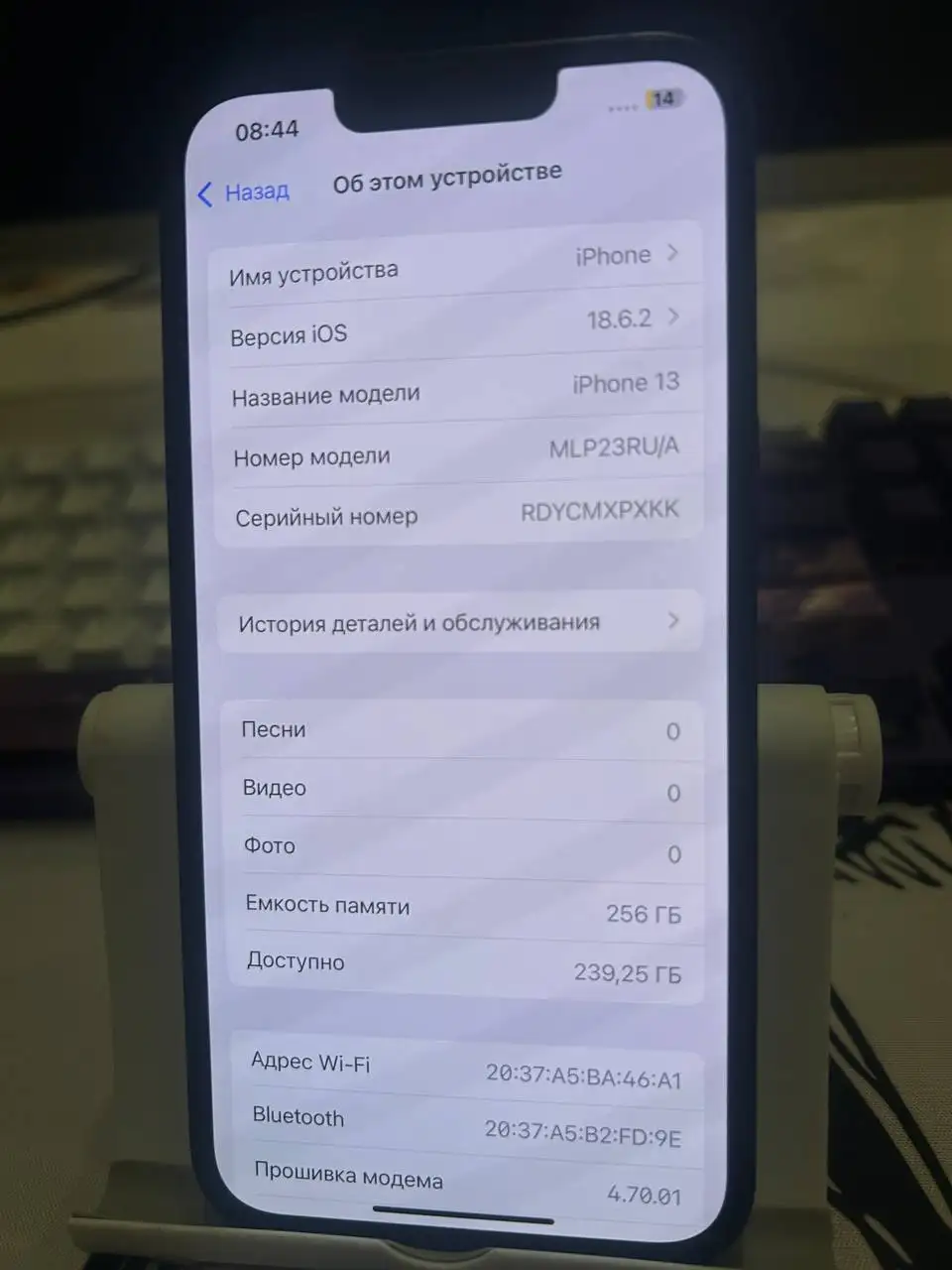 iPhone 13, 256 ГБ в отличном состоянии - Смартфоны (Электроника) в Сургут