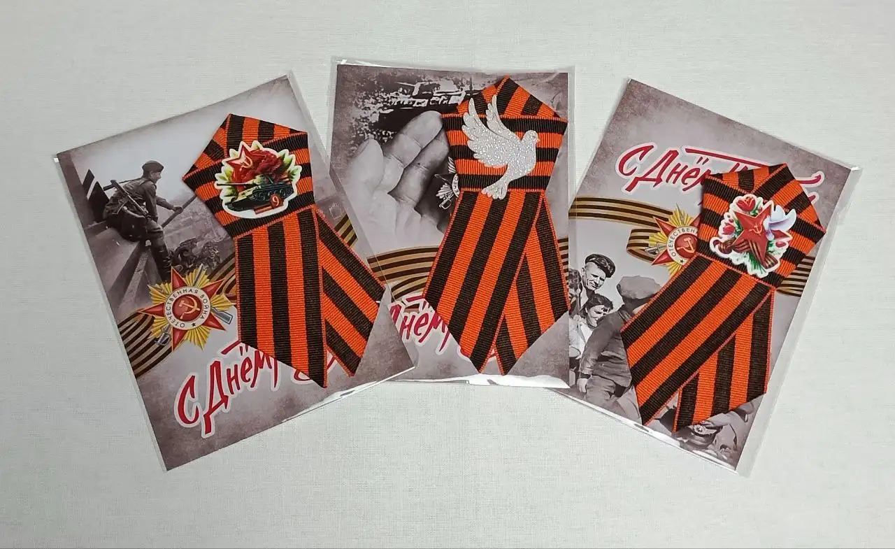 Георгиевские ленты с символикой Победы - Барахолка в Сургут