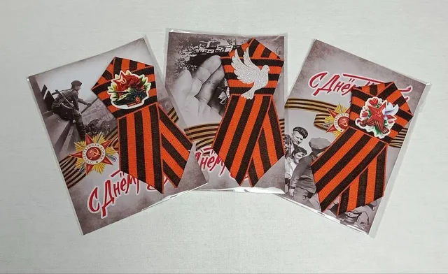 Георгиевские ленты с символикой Победы - Трости в Сургут