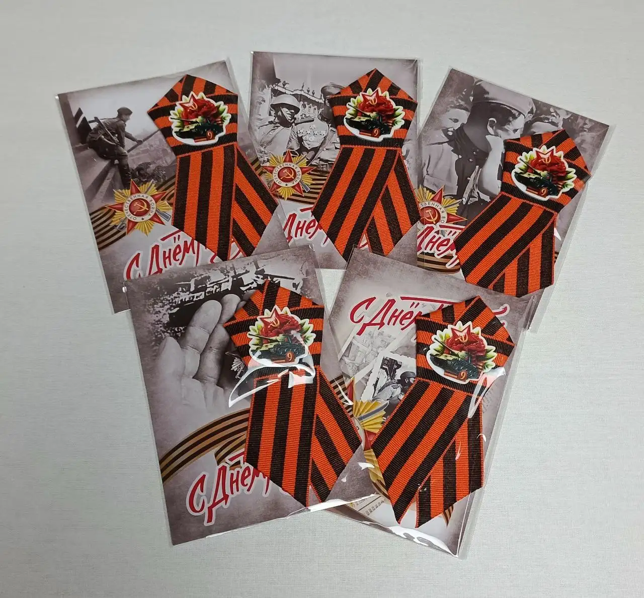 Георгиевские ленты с символикой Победы - Барахолка в Сургут