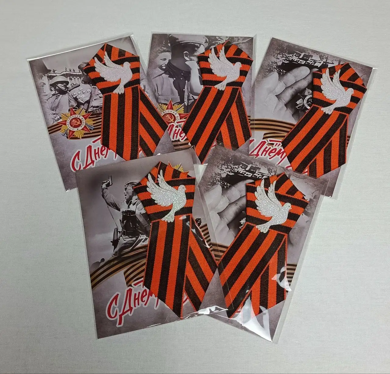 Георгиевские ленты с символикой Победы - Барахолка в Сургут