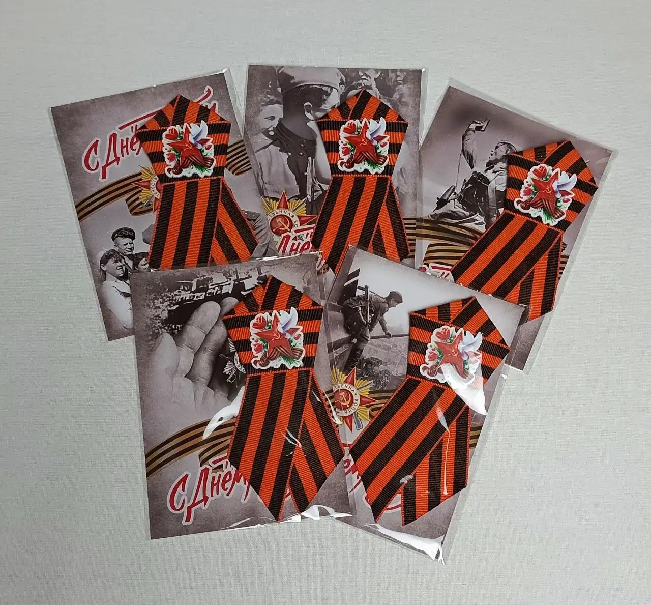 Георгиевские ленты с символикой Победы - Барахолка в Сургут