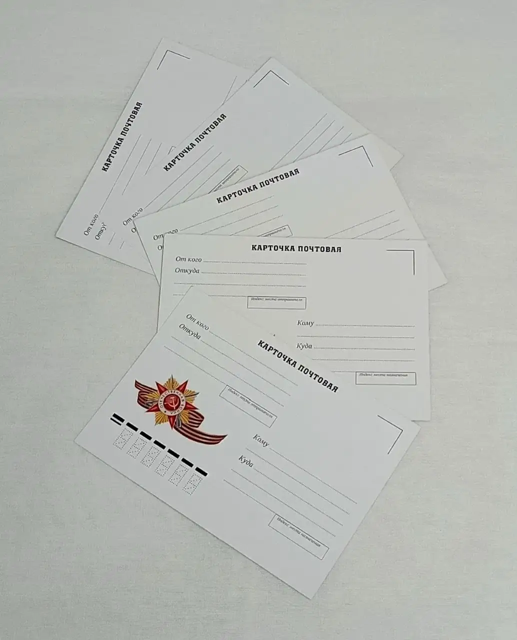 Георгиевские ленты с символикой Победы - Барахолка в Сургут