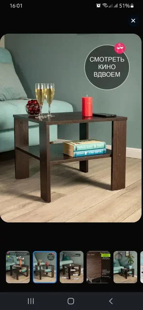 Стол журнальный новый в упаковке - Отделочные материалы в Сургут