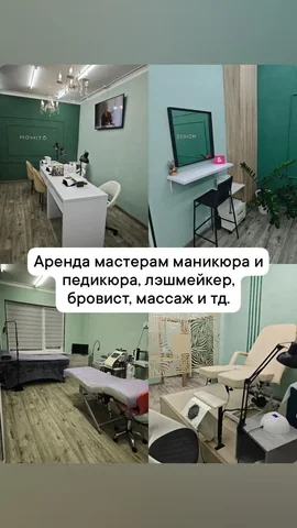 Услуги в Сургуте - Трости в Сургут