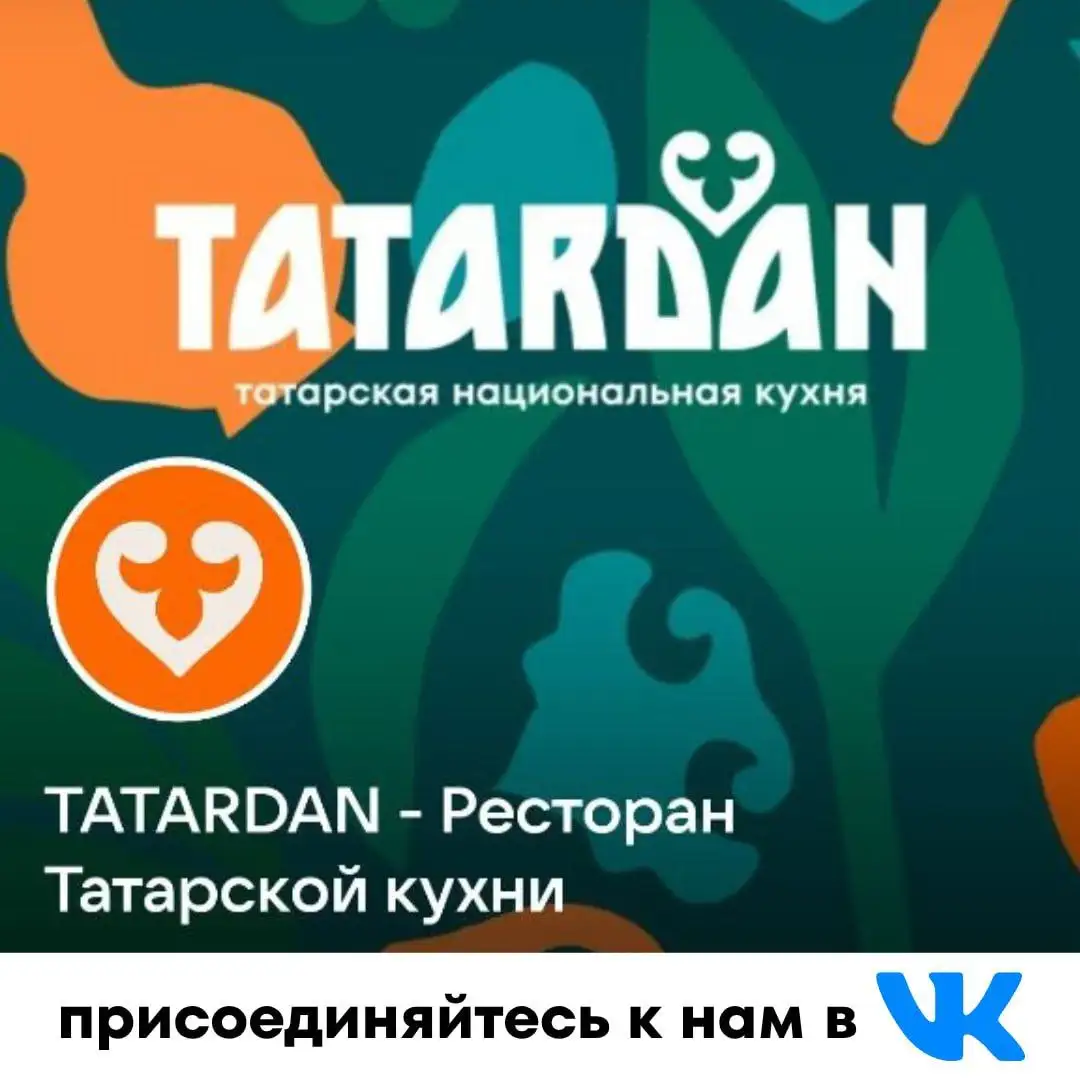 Приглашение в группу ВКонтакте - Услуги в Сургут