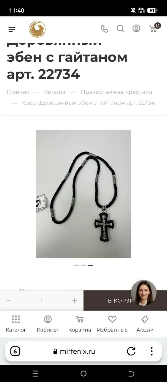 Продам бытовой техники Сургут - Бытовая техника (Барахолка) в Сургут