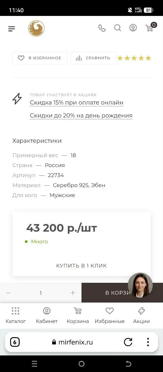 Продам бытовой техники Сургут - Бытовая техника (Барахолка) в Сургут