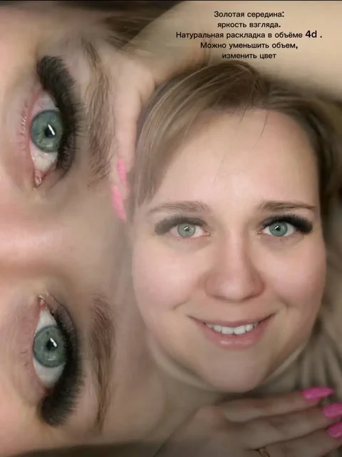 Услуги по наращиванию ресниц и бровей в Сургуте - Красота в Сургут