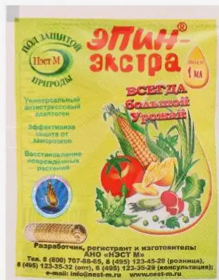 Регулятор роста растений Эпин - Сад и огород (Хобби и отдых) в Мегион