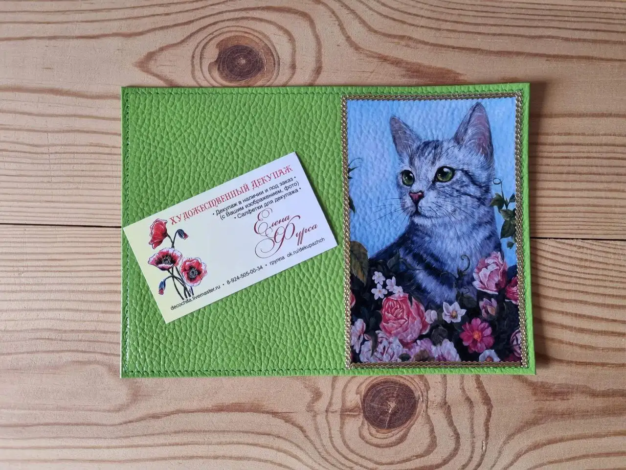 Обложка на паспорт ручной работы из натуральной кожи - Рукоделие (Хобби и отдых) в Чита