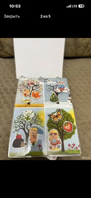 Продажа в Сургуте - Детские вещи в Сургут